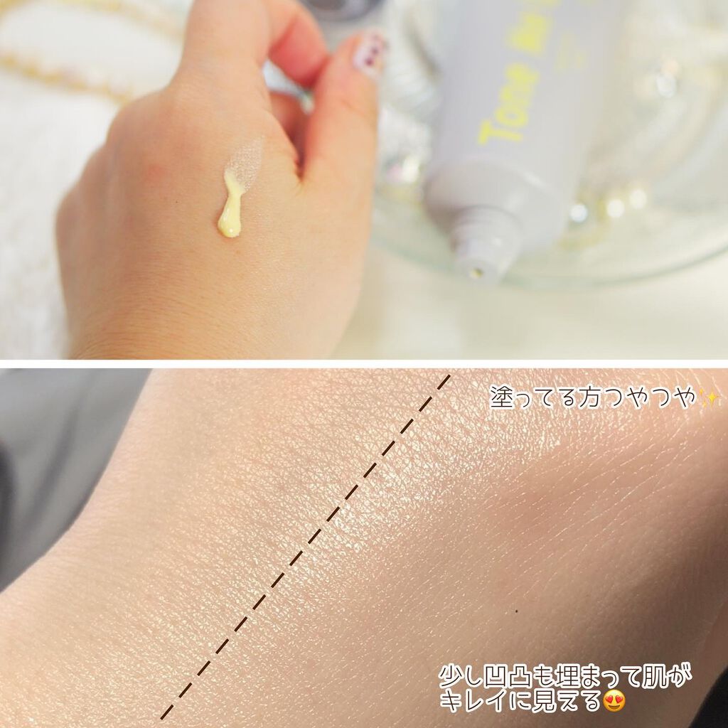 ミミチュール トーンミーアップ ＵＶジェル/クラブ/日焼け止めジェルを使ったクチコミ（3枚目）