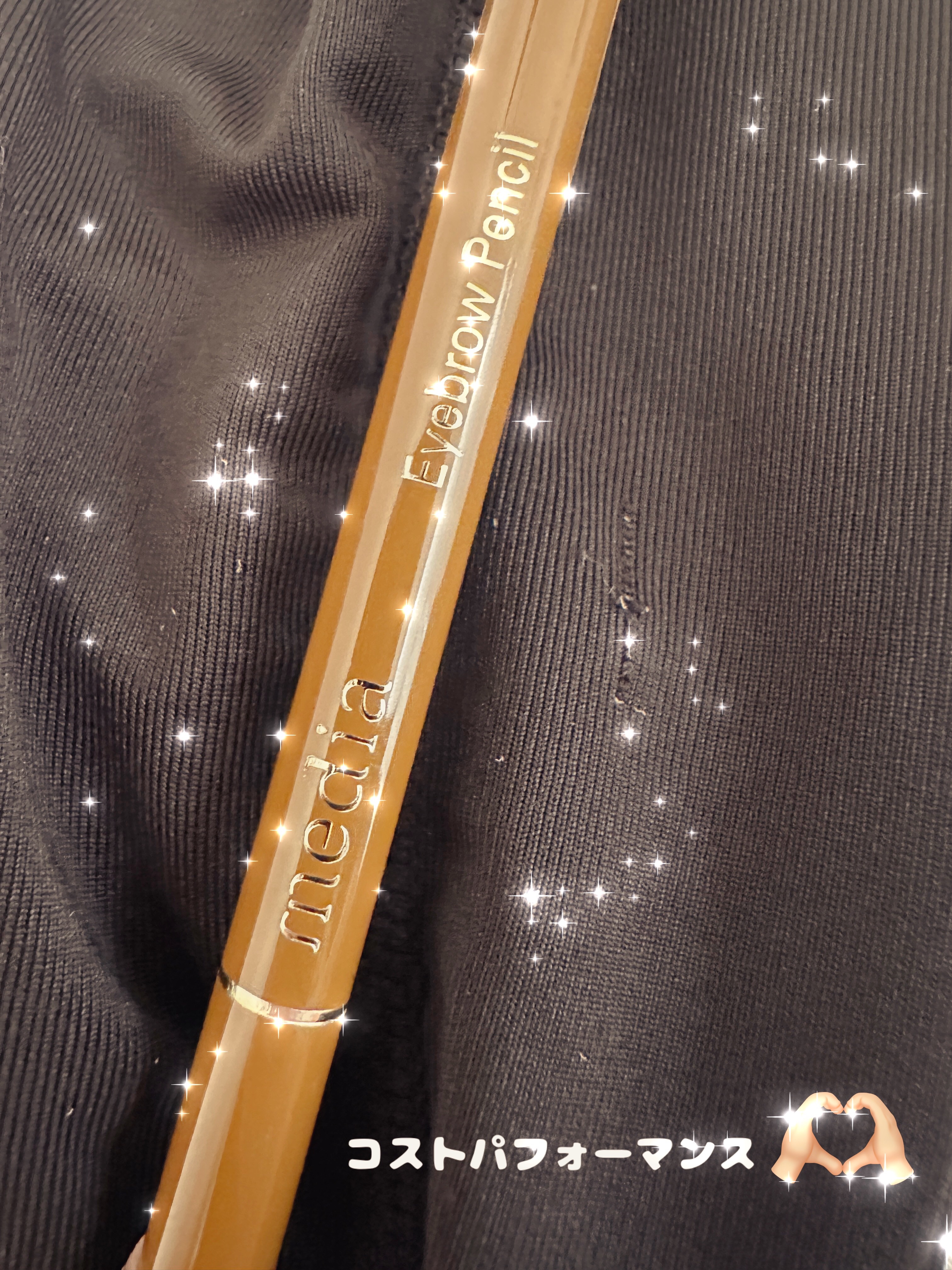 アイブロウペンシルA(削り)/media/アイブロウペンシルを使ったクチコミ（1枚目）