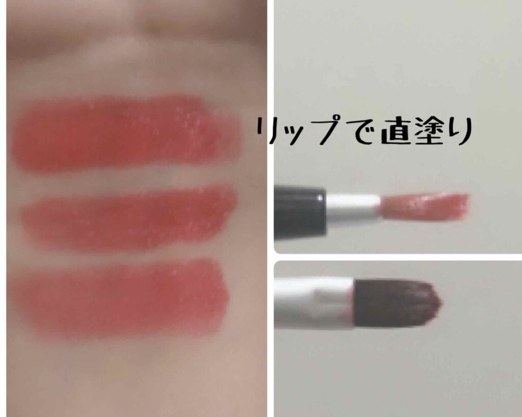 春姫 リップブラシ −伸縮タイプ−/DAISO/メイクブラシを使ったクチコミ(4枚目)