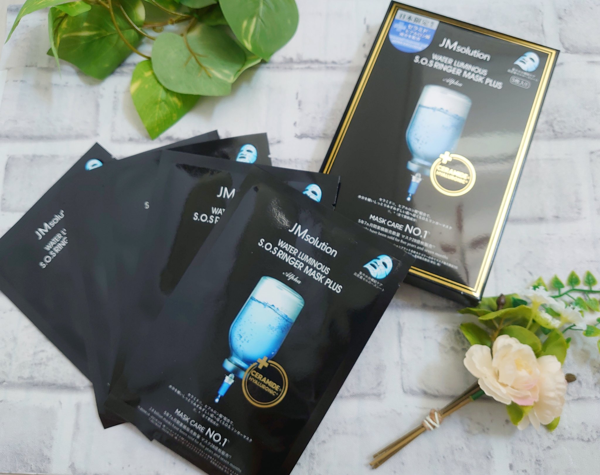 マリンルミナスモイスチャーマスクプラスアルファ/JMsolution/シートマスク・パックを使ったクチコミ（2枚目）