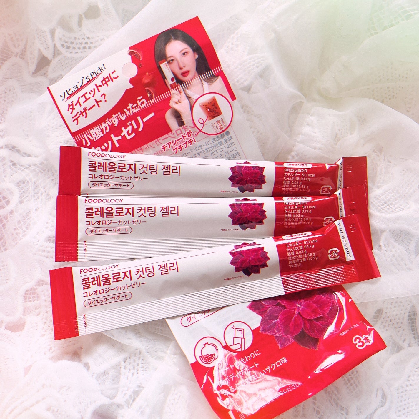 コレオロジーカットゼリー/FOODOLOGY/食品を使ったクチコミ(1枚目)