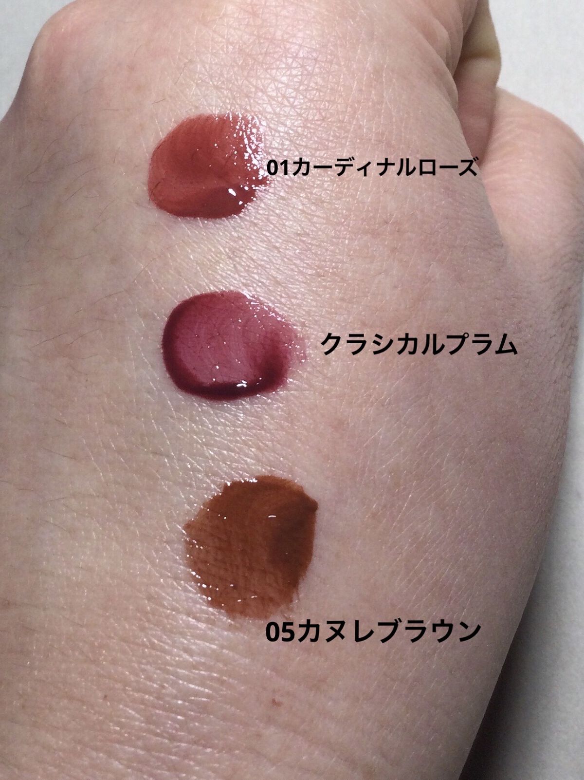 センシュアルフィックスティント/Ririmew/リップティントを使ったクチコミ（3枚目）