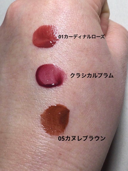 センシュアルフィックスティント/Ririmew/リップティントを使ったクチコミ(3枚目)