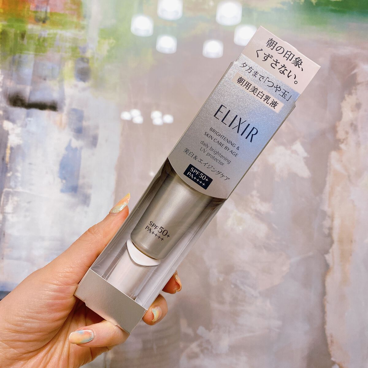 エリクシール ホワイト デーケアレボリューション T+/エリクシール/乳液を使ったクチコミ（1枚目）