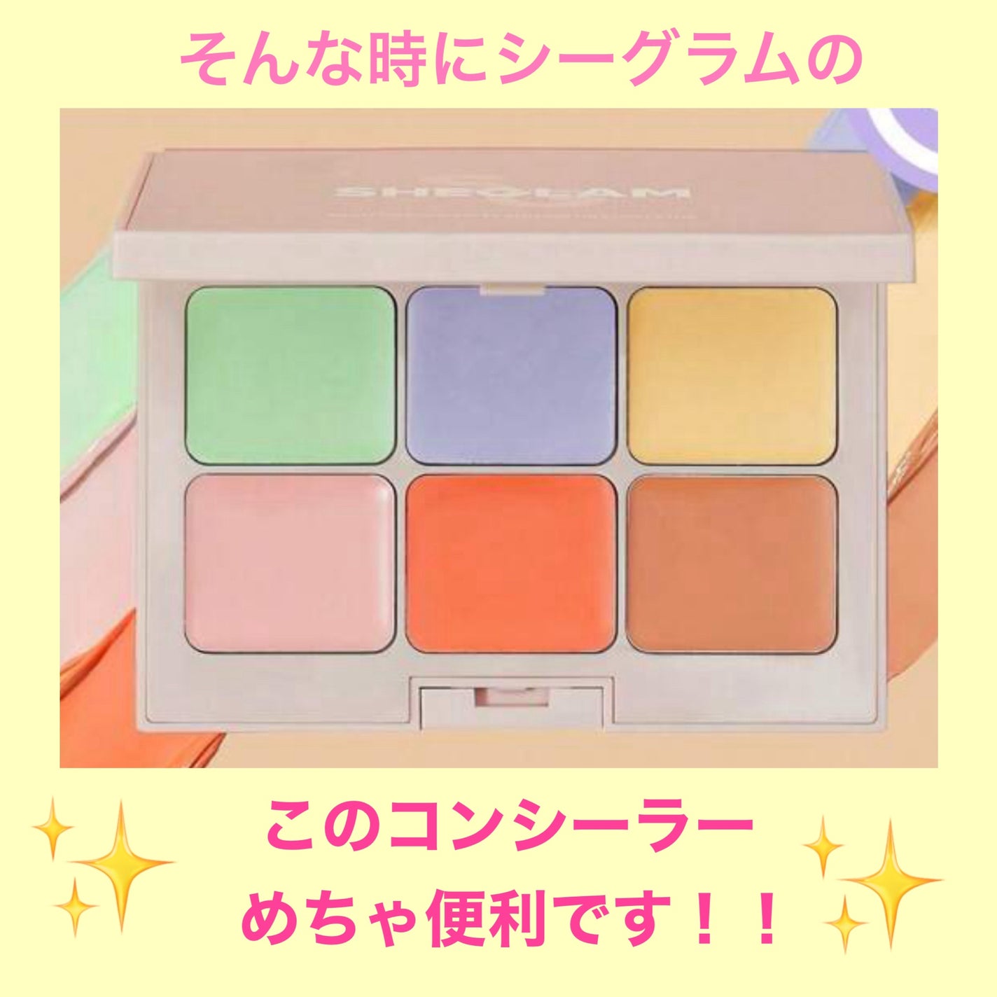 UVイデア XL プロテクショントーンアップ ローズ/ラ ロッシュ ポゼ/日焼け止めクリームを使ったクチコミ(3枚目)