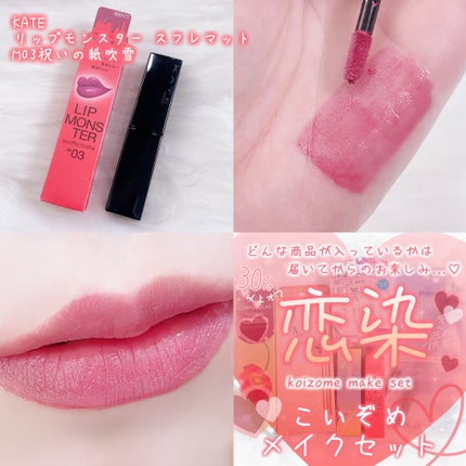 リキッド グリッター シャドウ/rom&nd/グリッターを使ったクチコミ(6枚目)