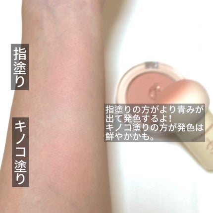 フォレンコス ベアブラッシャー パフ付きのクチコミ「\\実は品番違いで買ったチークが最高すぎた!//
💗FORENCOSフォレンコス ベアブラッ.....」(2枚目)