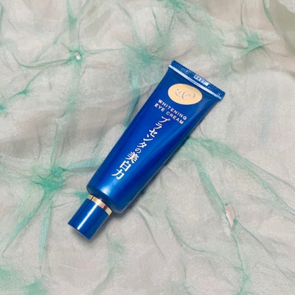 プラセホワイター 薬用美白アイクリーム/明色/アイケア・アイクリームを使ったクチコミ(1枚目)