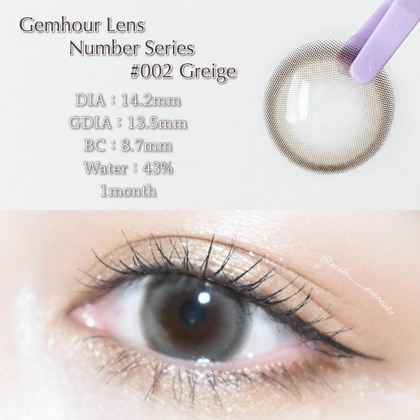 Number Series/Gemhour lens/カラーコンタクトレンズを使ったクチコミ（3枚目）