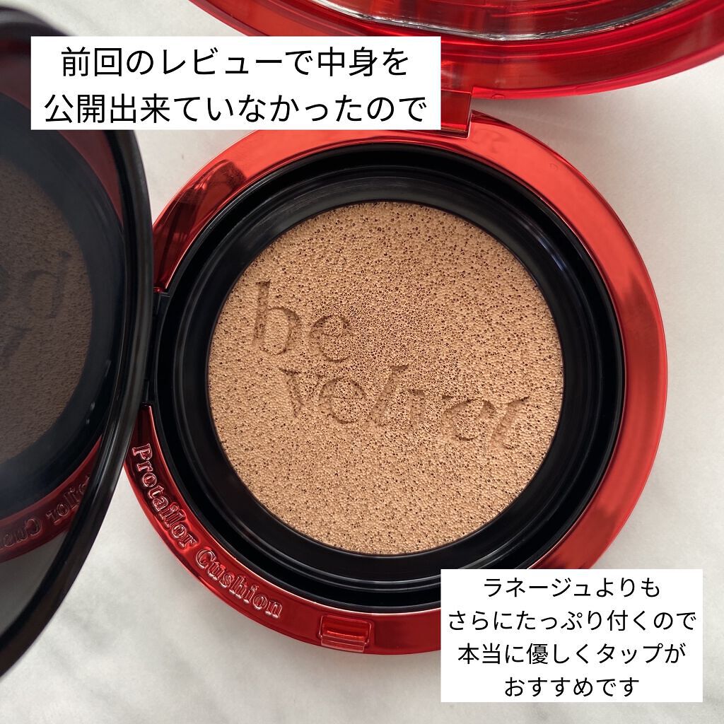 ネオクッション マット/LANEIGE/クッションファンデーションを使ったクチコミ（3枚目）