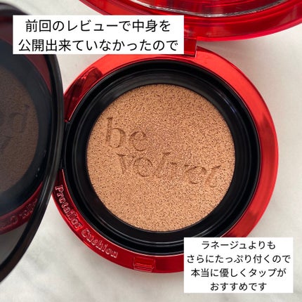 ネオクッション マット/LANEIGE/クッションファンデーションを使ったクチコミ(3枚目)