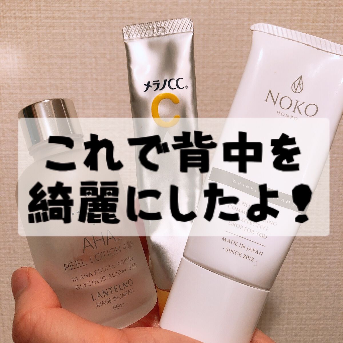 リンクルクリーム/濃厚本舗/フェイスクリームを使ったクチコミ（1枚目）