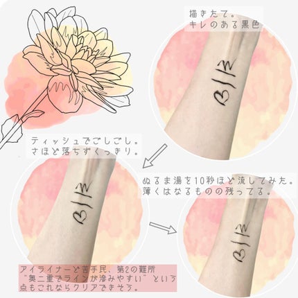 スーパーシャープライナーEX4.0/KATE/リキッドアイライナーを使ったクチコミ(4枚目)