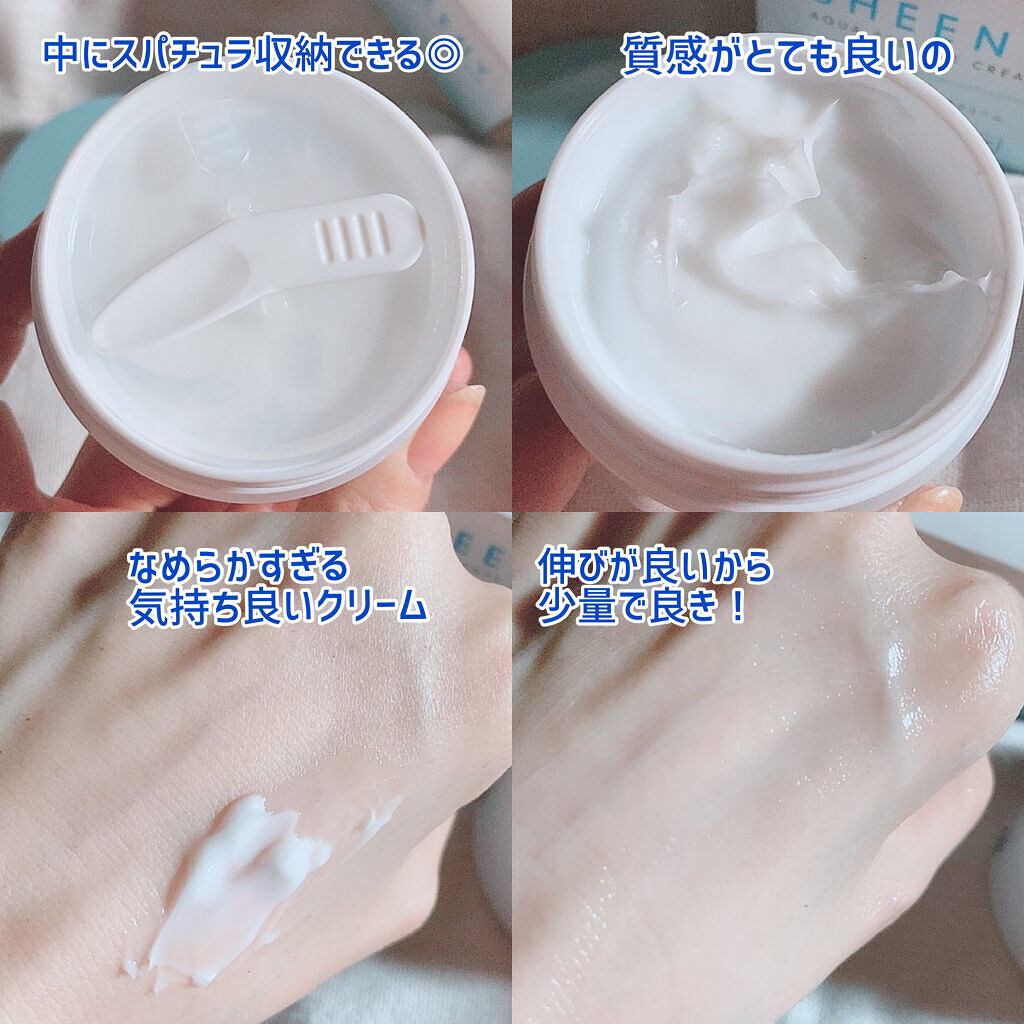 アクアエッセンスクリーム/SHEENY/フェイスクリームを使ったクチコミ（2枚目）