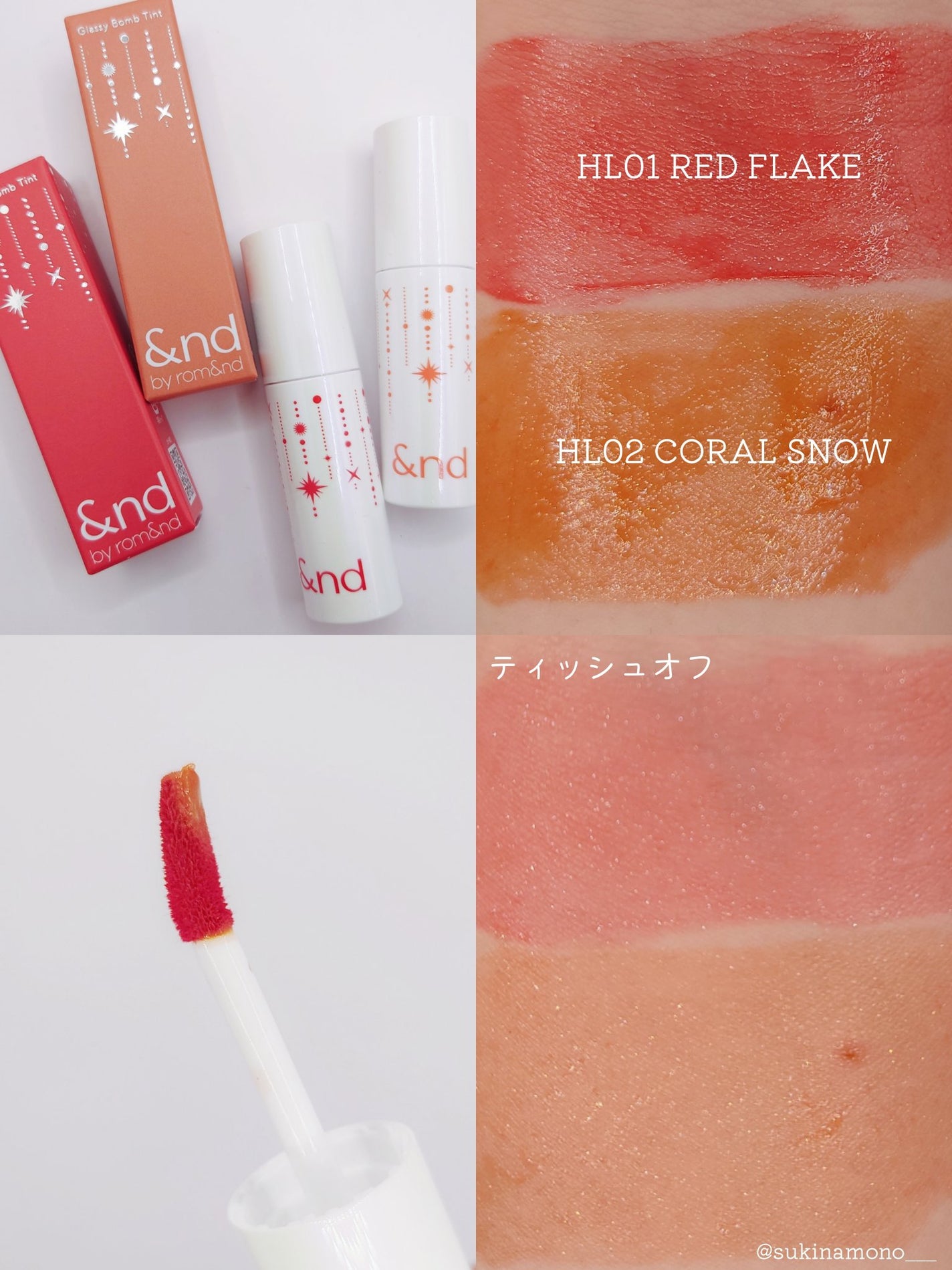 アンドバイロムアンド グラッシーボムティント/&nd by rom&nd/リップティントを使ったクチコミ(3枚目)