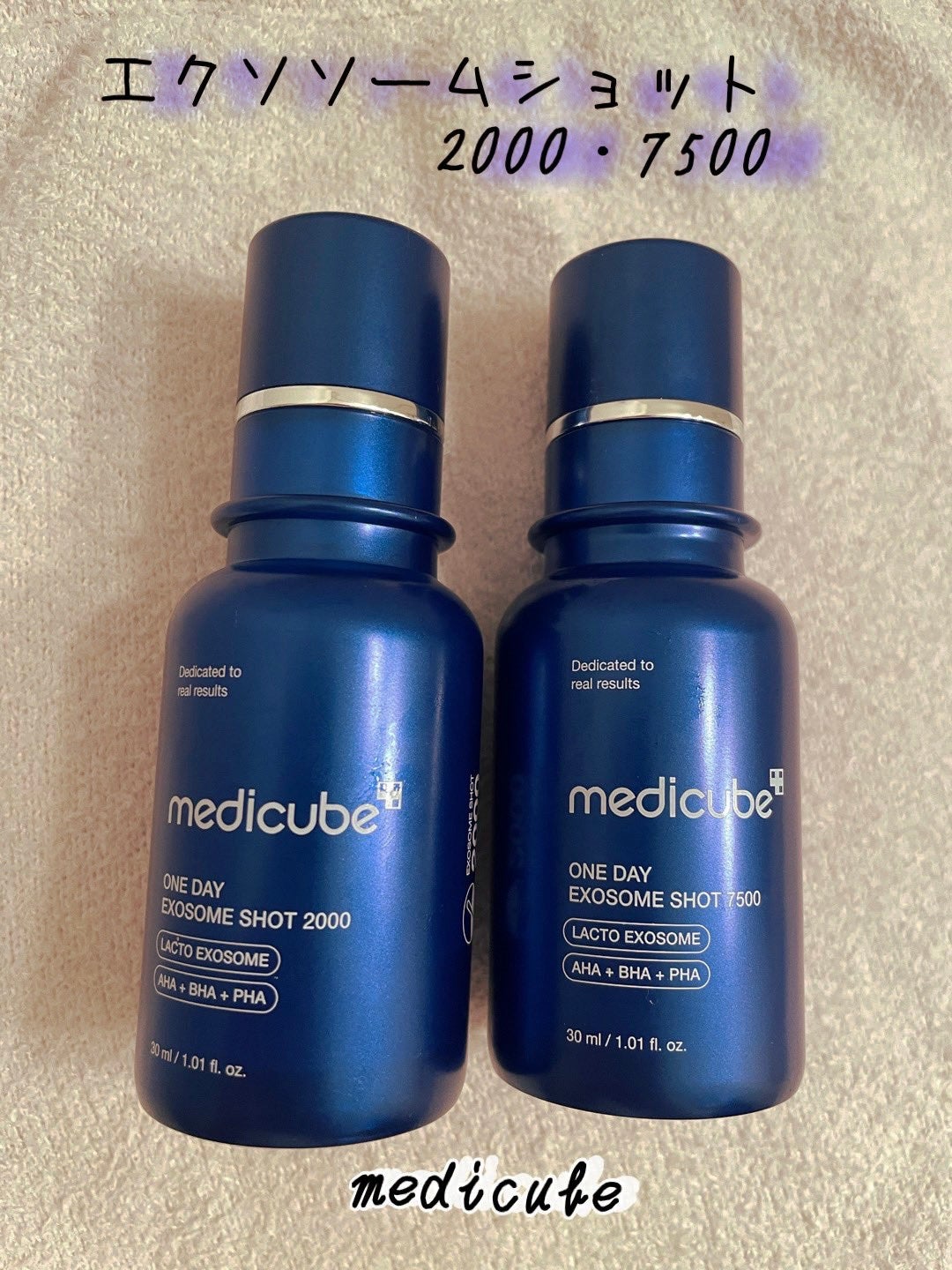 ゼロ1DAYエクソソームショット2000/MEDICUBE/美容液を使ったクチコミ(1枚目)