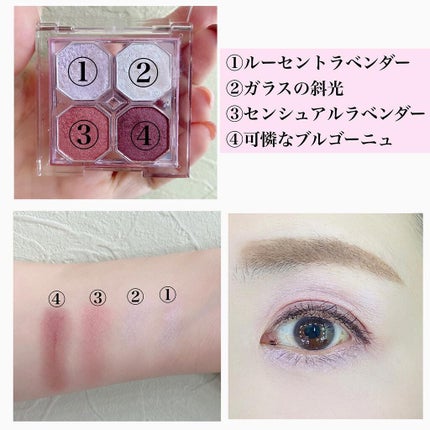 プレイカラーアイズ ミニオブジェ/ETUDE/アイシャドウパレットを使ったクチコミ(4枚目)