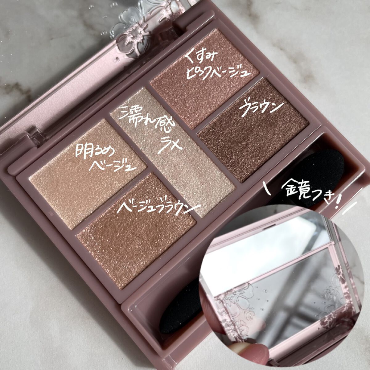 パーフェクトスタイリストアイズ/キャンメイク/アイシャドウパレットを使ったクチコミ（2枚目）