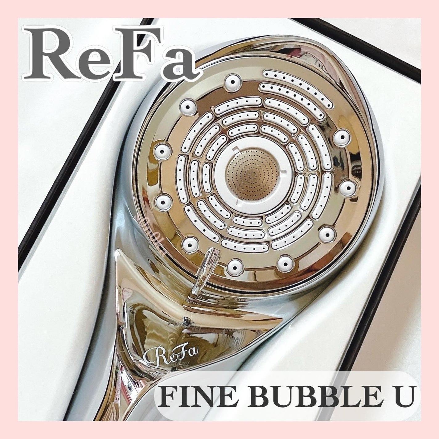 ファインバブルU/ReFa/シャワーヘッドを使ったクチコミ(1枚目)