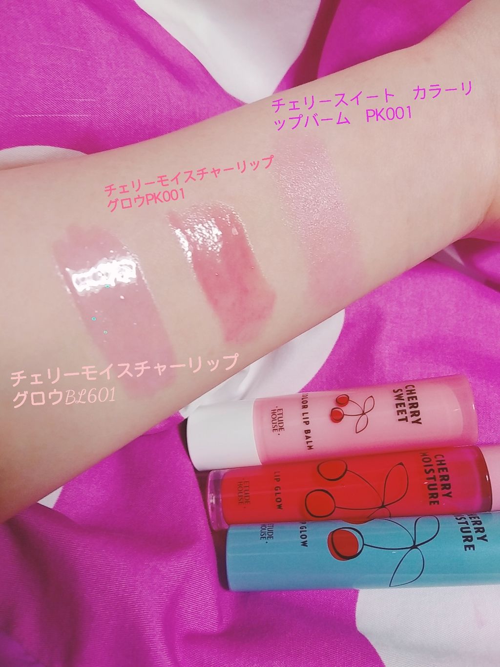 チェリーモイスチャー リップグロウ/ETUDE/リップグロスを使ったクチコミ（2枚目）