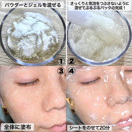 炭酸ジェルパック/NANO ACQUA/洗い流すパック・マスクを使ったクチコミ(3枚目)