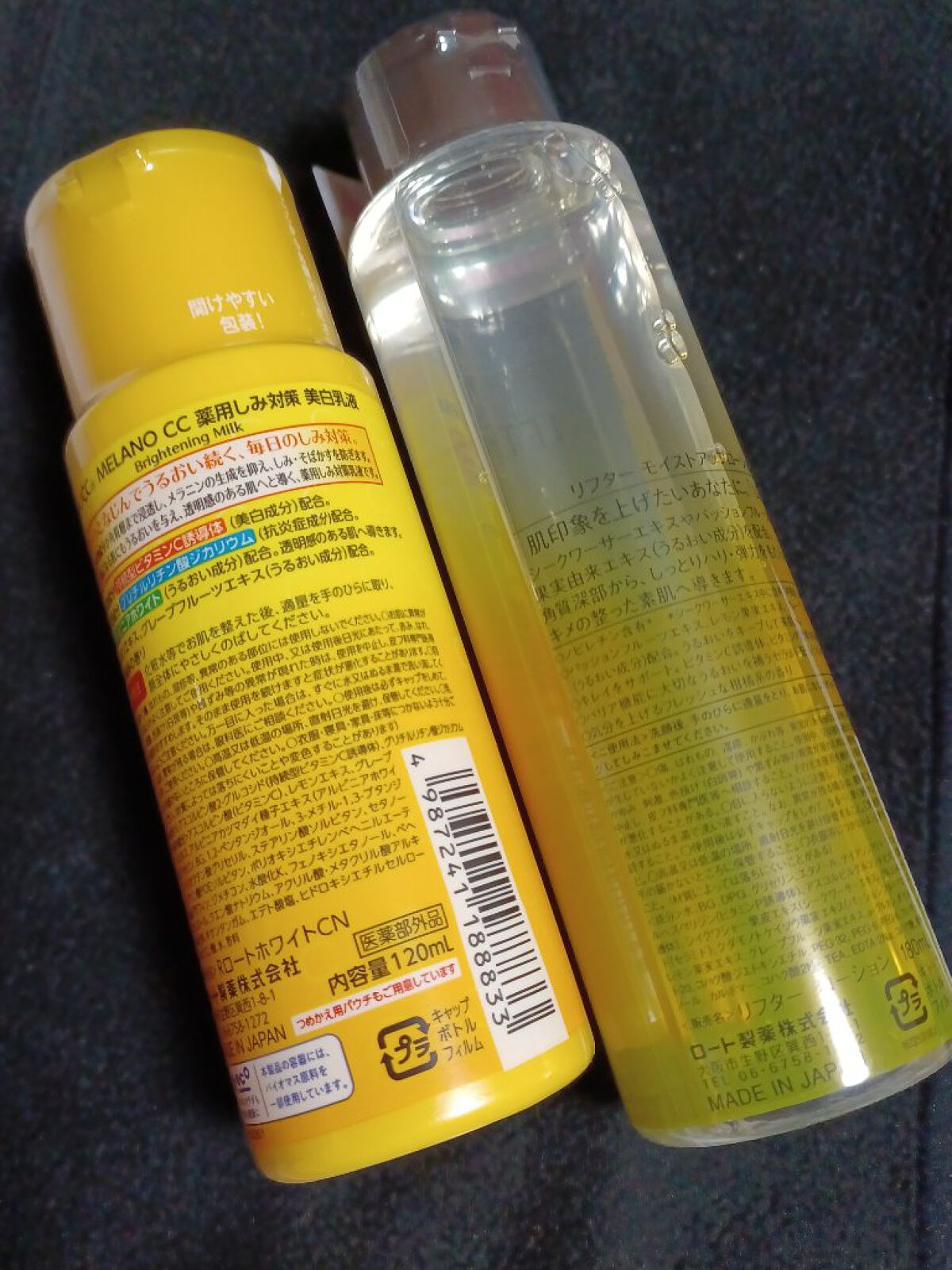 モイストアップローション/LIFTER/化粧水を使ったクチコミ（2枚目）