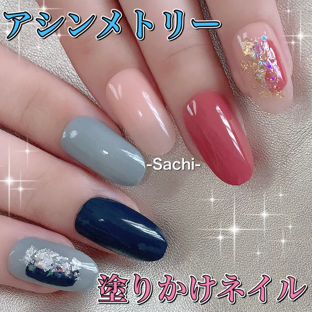 カラフルネイルズ 95 クラシックネイビー/キャンメイク/マニキュアを使ったクチコミ（1枚目）