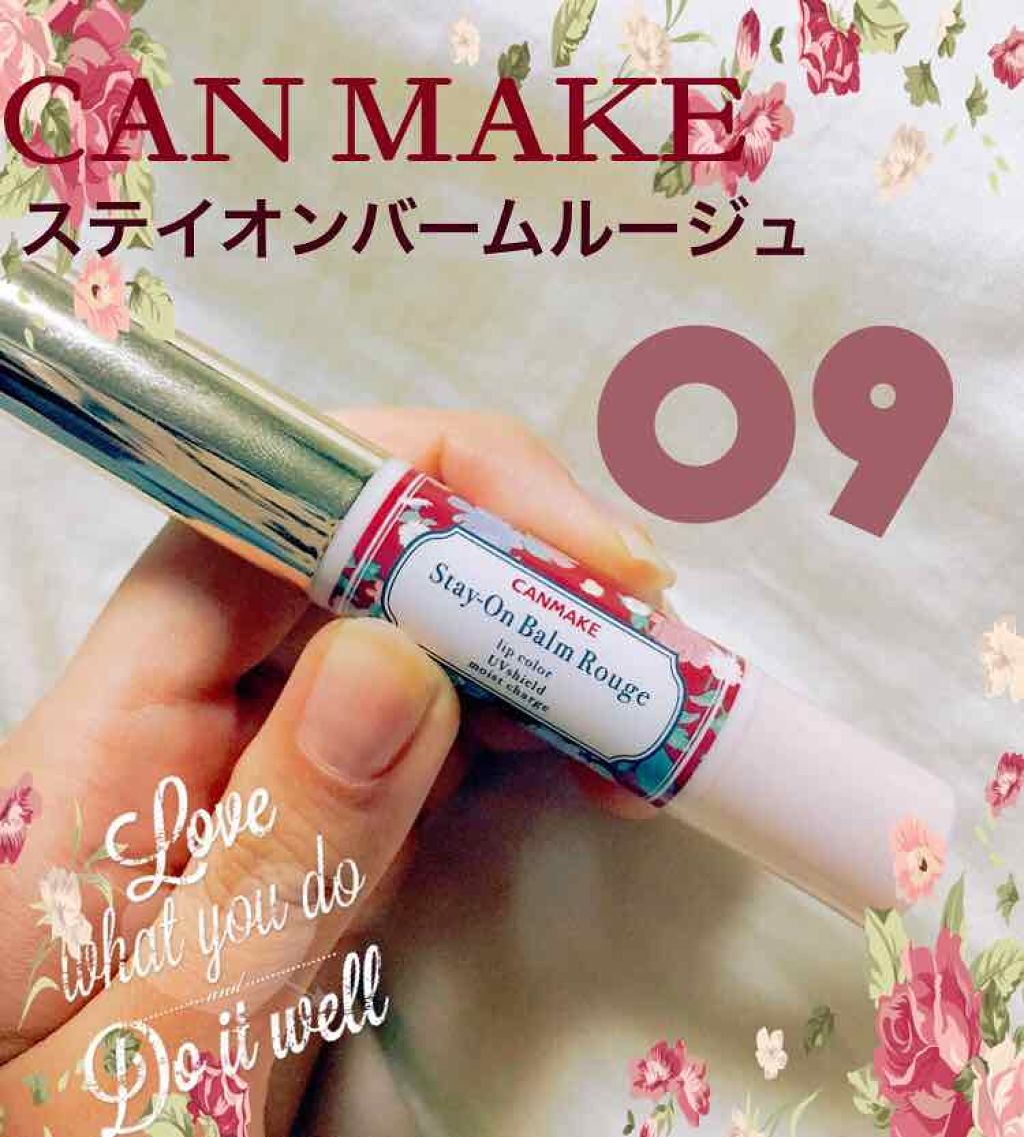 ステイオンバームルージュ/キャンメイク/口紅を使ったクチコミ(1枚目)