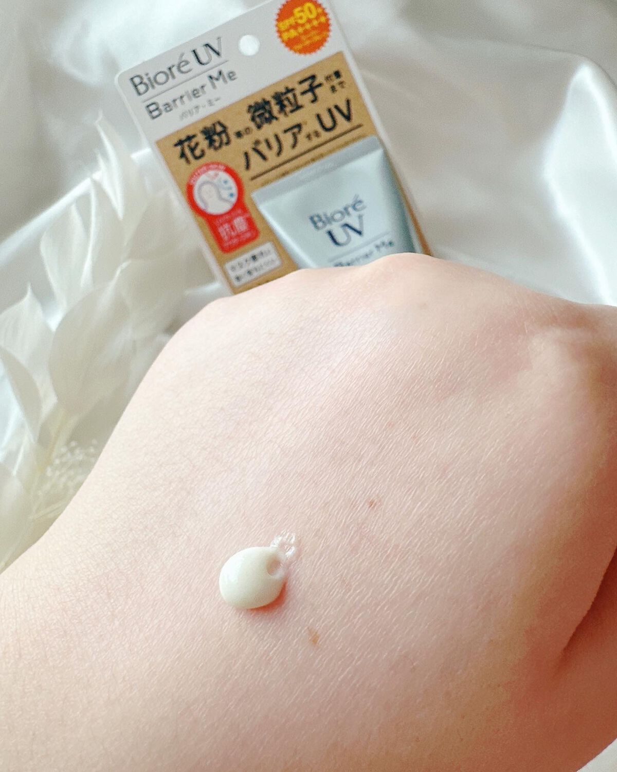 ビオレUV バリアミー クッションジェントルエッセンス /ビオレ/日焼け止めクリームを使ったクチコミ(4枚目)