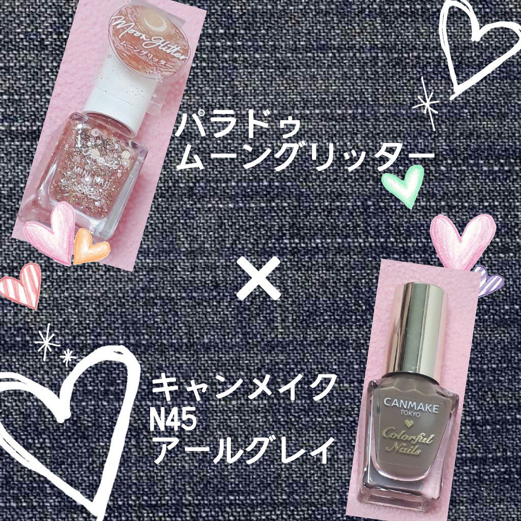 カラフルネイルズ/キャンメイク/マニキュアを使ったクチコミ(2枚目)