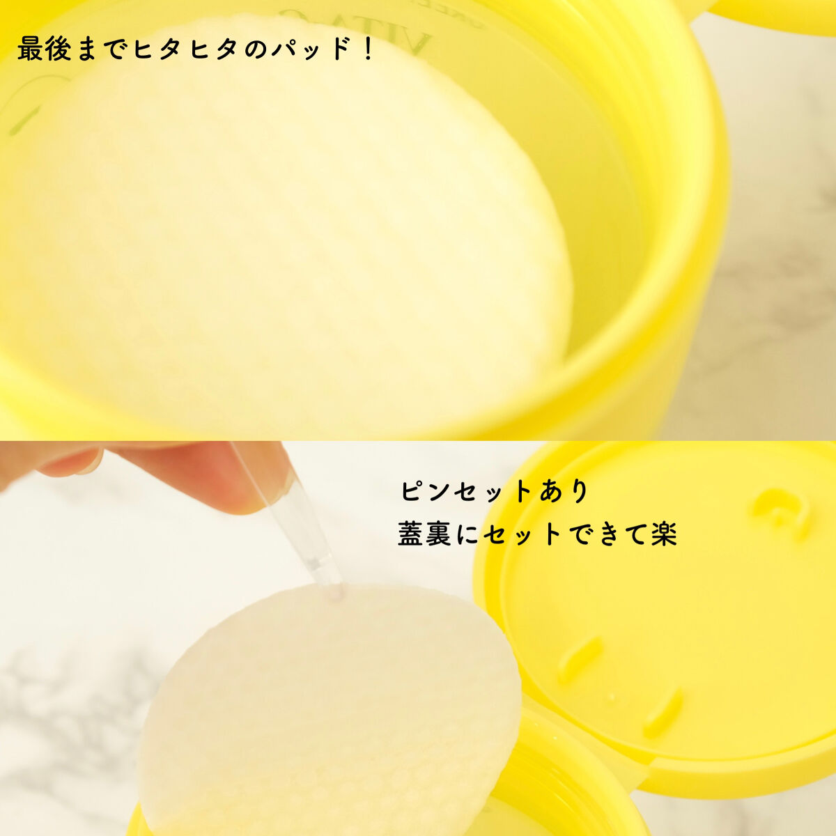 グリーンタンジェリン ビタCダークスポットケアパッド/goodal/トナーパッドを使ったクチコミ（3枚目）