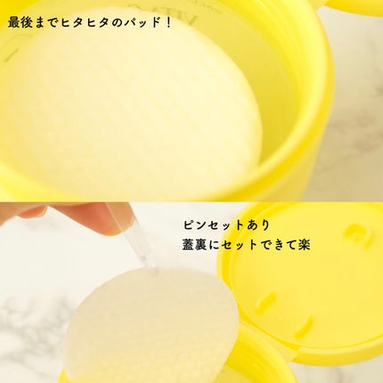 グリーンタンジェリン ビタCダークスポットケアパッド/goodal/トナーパッドを使ったクチコミ(3枚目)