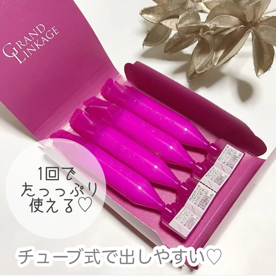 グランドリンケージ ウィローリュクス シャンプー／ヘアトリートメント/ミルボン/サロンシャンプーを使ったクチコミ（2枚目）