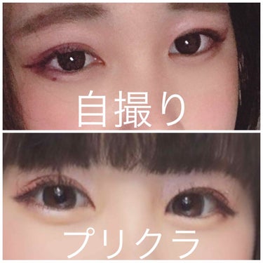 Gucci Eye Magnetic Color Shadow Duo/GUCCI/パウダーアイシャドウを使ったクチコミ（4枚目）