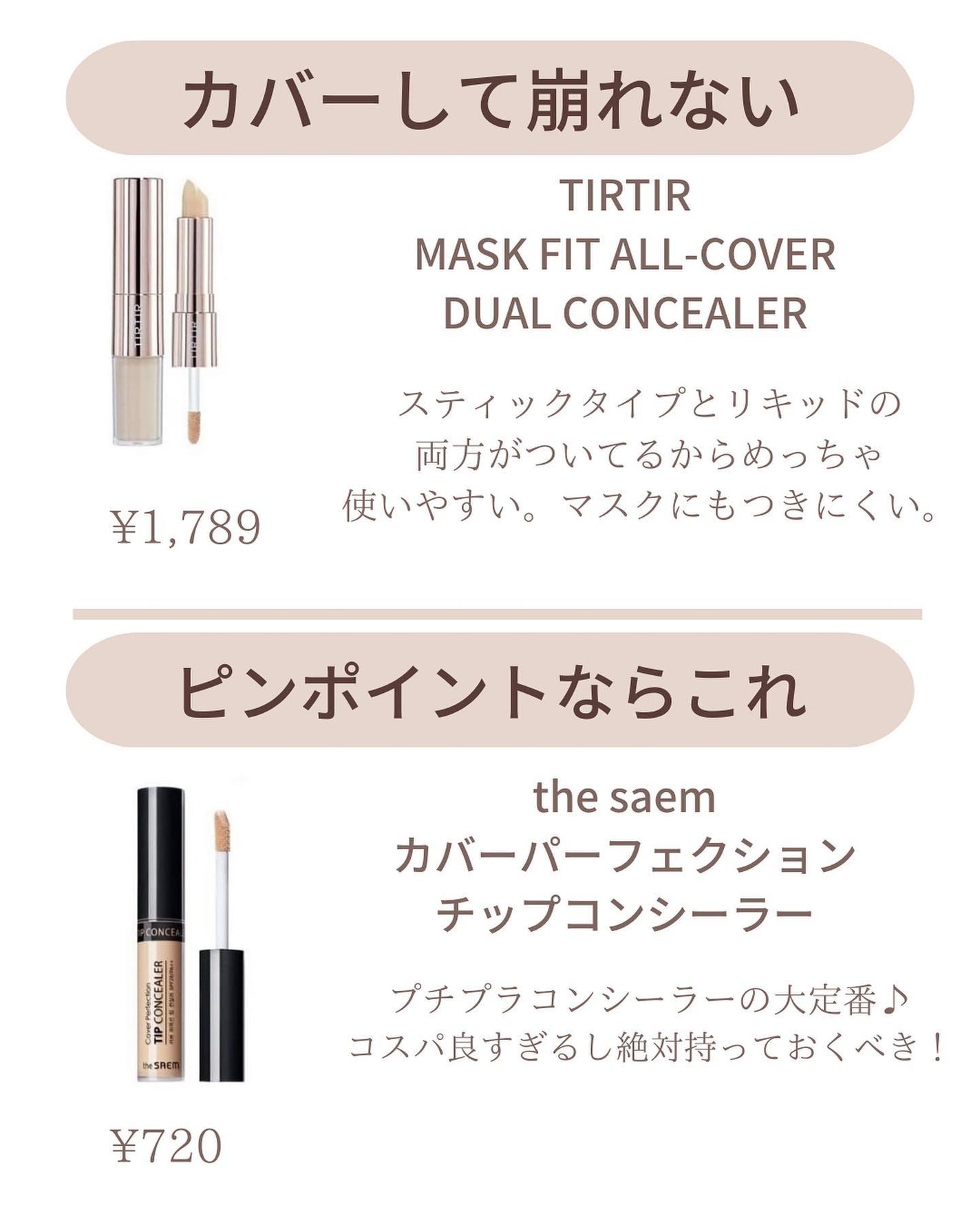 ðºð¬ðµðšðçŸå®¹ã¡ãã£ã¢ on LIPS ãä»åã¯ãè¶
åªç§ã³ã³ã·ãŒã©ãŒïŒäžå°16éžâšä»åã¯ããããã³ã³ã·ãŒ..ãïŒ2æç®ïŒ