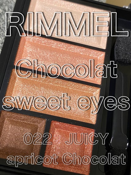 ショコラスウィート アイズ/リンメル ロンドン/アイシャドウパレットを使ったクチコミ(1枚目)