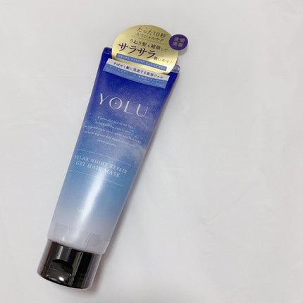 リラックスナイトリペアジェルヘアマスク/YOLU/ヘアマスク・ヘアパックを使ったクチコミ(3枚目)