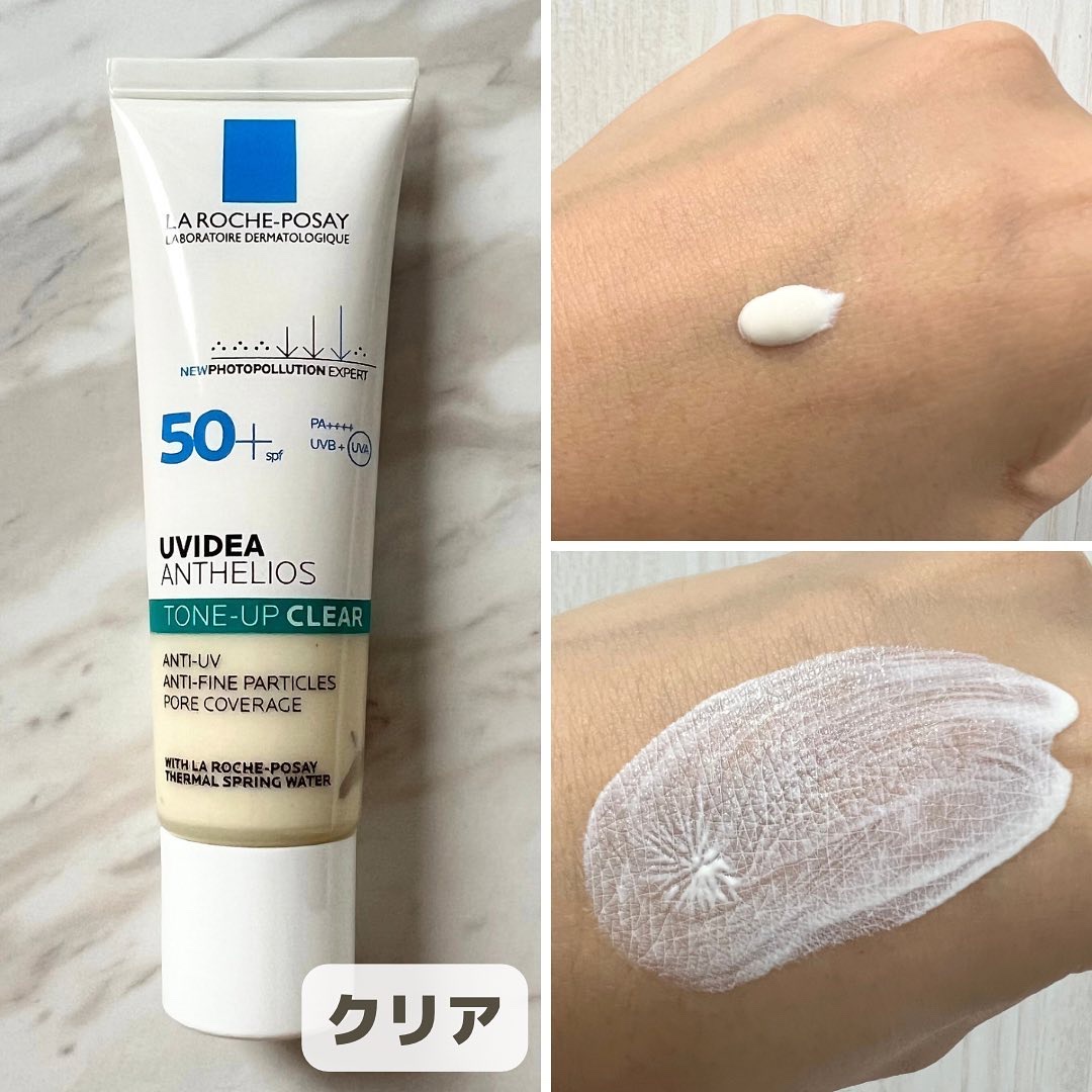 UVイデア XL プロテクショントーンアップ ローズ/ラ ロッシュ ポゼ/日焼け止めクリームを使ったクチコミ（2枚目）