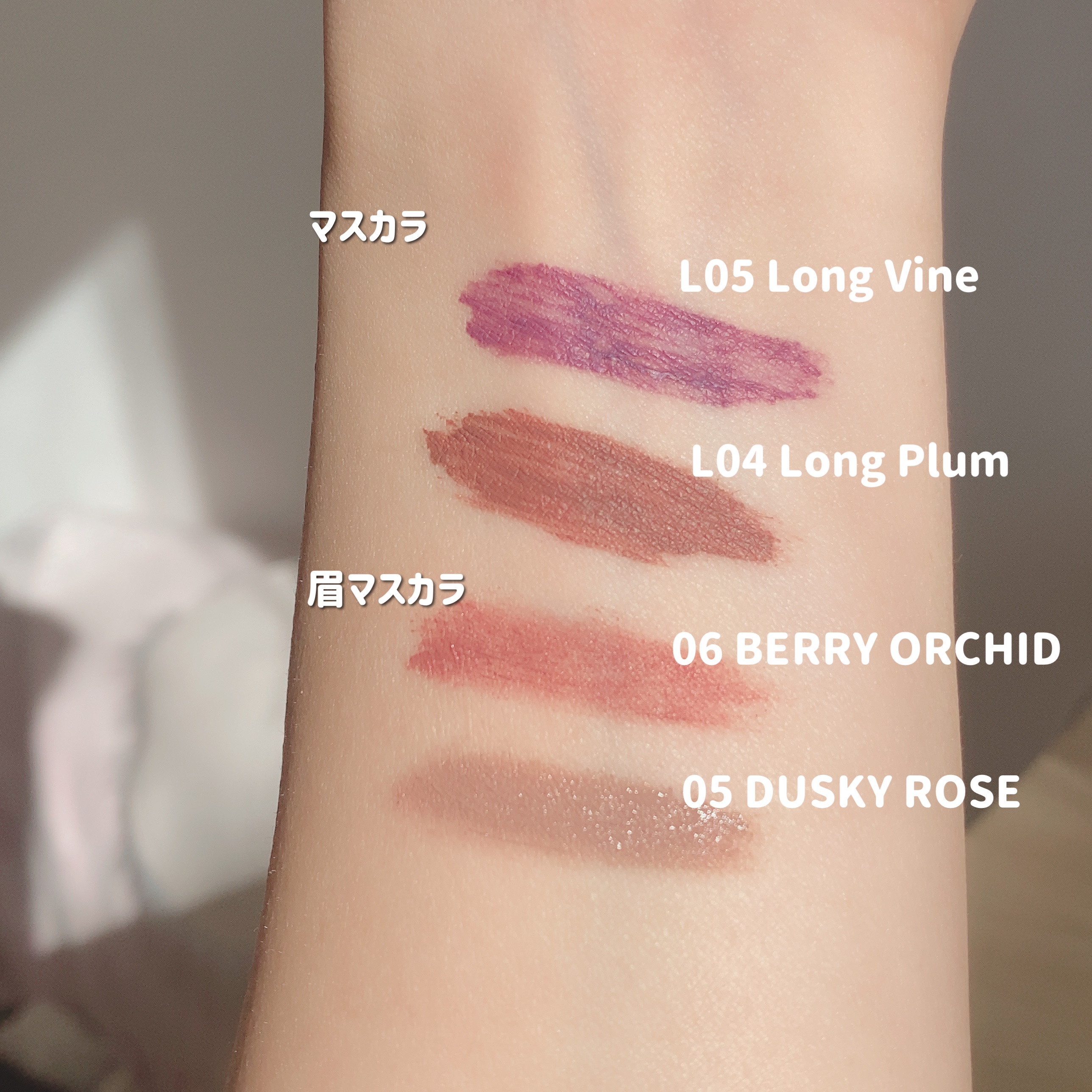 ハンオールフィックスマスカラ/rom&nd/マスカラを使ったクチコミ（3枚目）