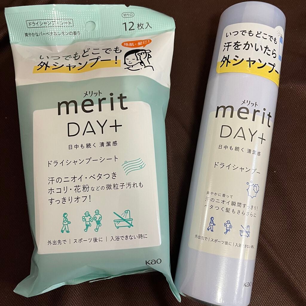 メリット ドライシャンプーシート すっきり爽快タイプ/メリット/ドライシャンプーを使ったクチコミ(2枚目)