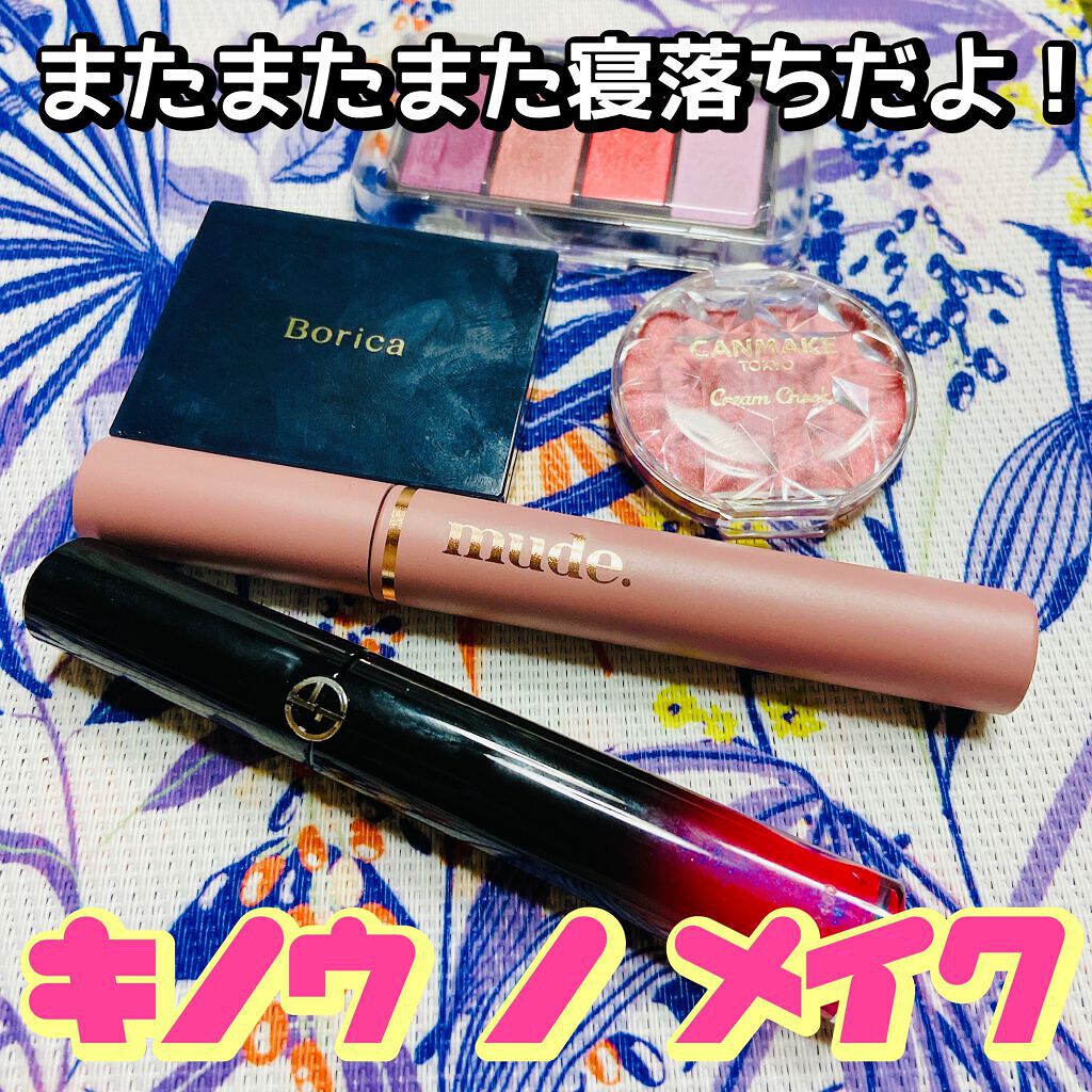 エクスタシー ミラー 502 BOUDOIR/ジョルジオ アルマーニ ビューティ/口紅を使ったクチコミ（1枚目）