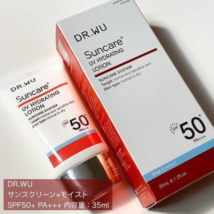 サンスクリーン+ モイスト日焼け止め<日焼け止め>/DR.WU/日焼け止めクリームを使ったクチコミ(4枚目)