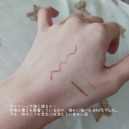 ジェルアイライナー/CEZANNE/ジェルアイライナーを使ったクチコミ(5枚目)