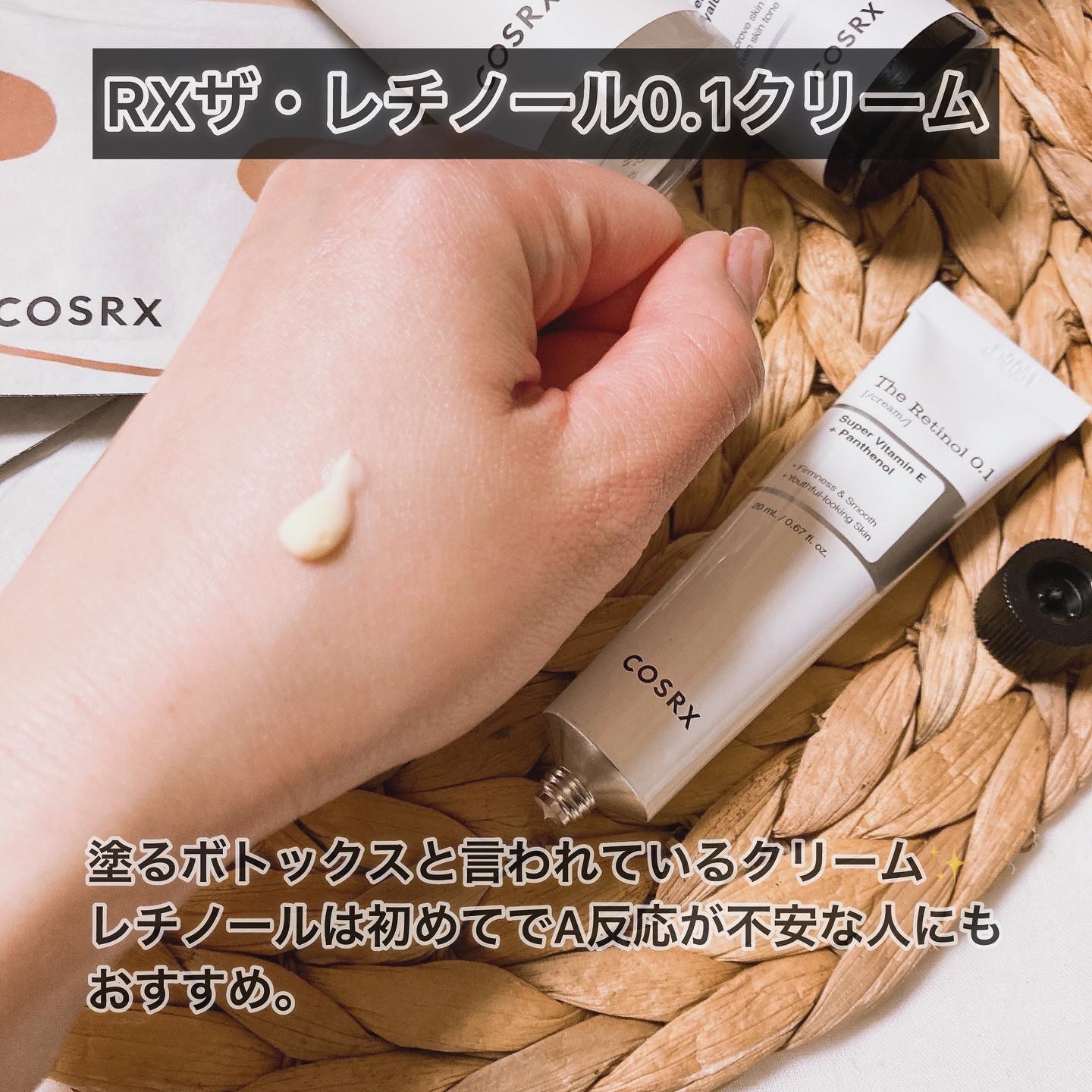 RXザ・ナイアシンアミド15セラム  /COSRX/美容液を使ったクチコミ（3枚目）