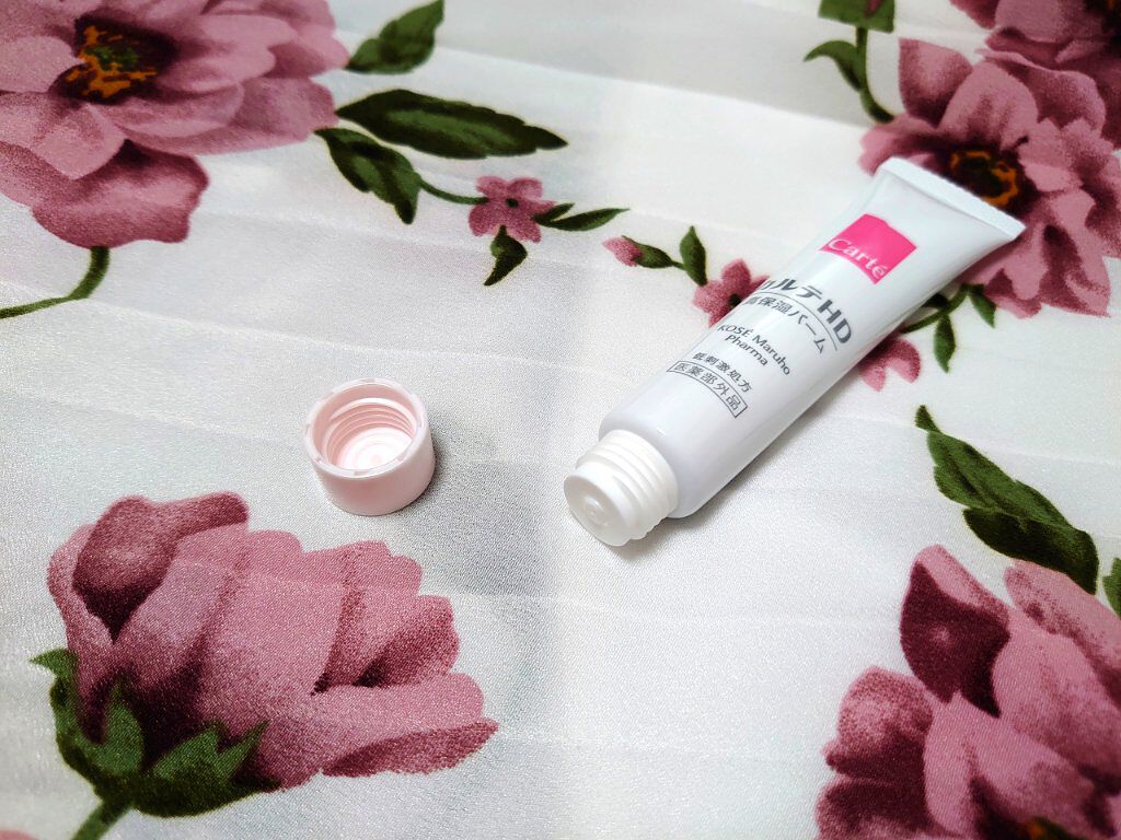 モイスチュア バーム/カルテHD/フェイスバームを使ったクチコミ（2枚目）