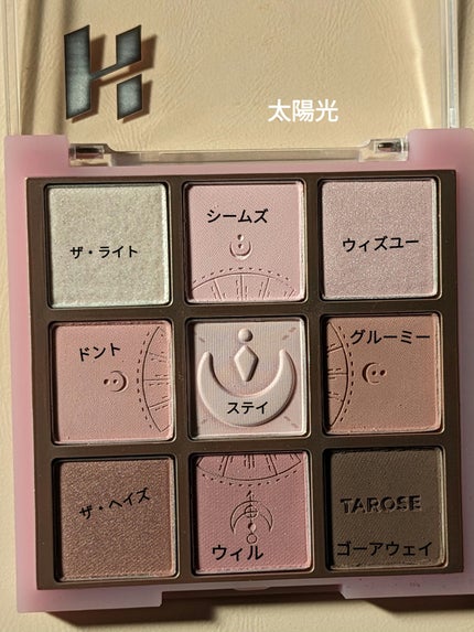 マイフェイブムードアイパレット 9カラー/HOLIKA HOLIKA/アイシャドウパレットを使ったクチコミ(2枚目)