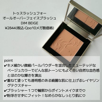 ストロビングフェイスキューブ/TWO SLASH FOUR/ハイライトを使ったクチコミ(7枚目)