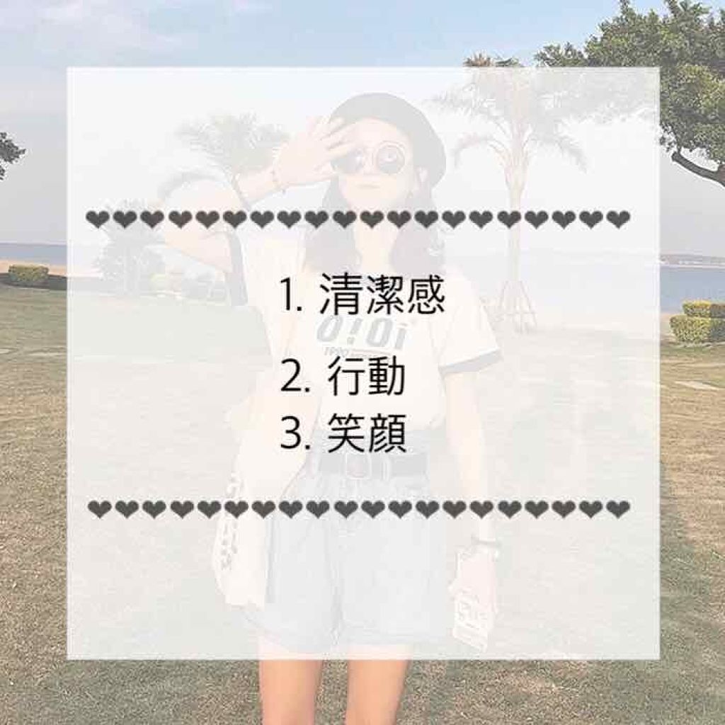 ami ❤︎ on LIPS 「こんにちはははは!!!!ami❤︎です!!初投稿なので温かい目..」(2枚目)