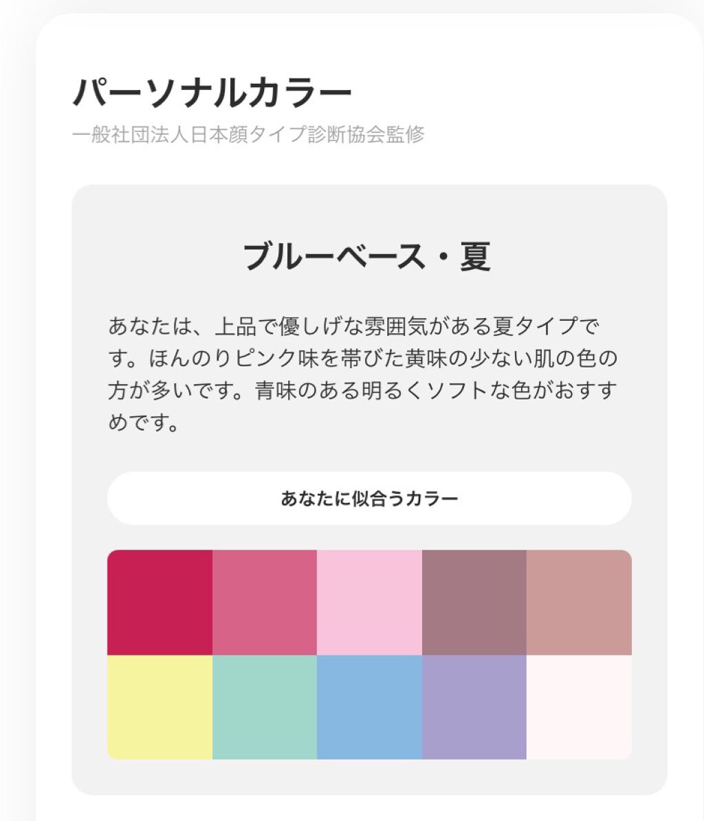 ZOZOGLASS/ZOZOTOWN/その他を使ったクチコミ(4枚目)