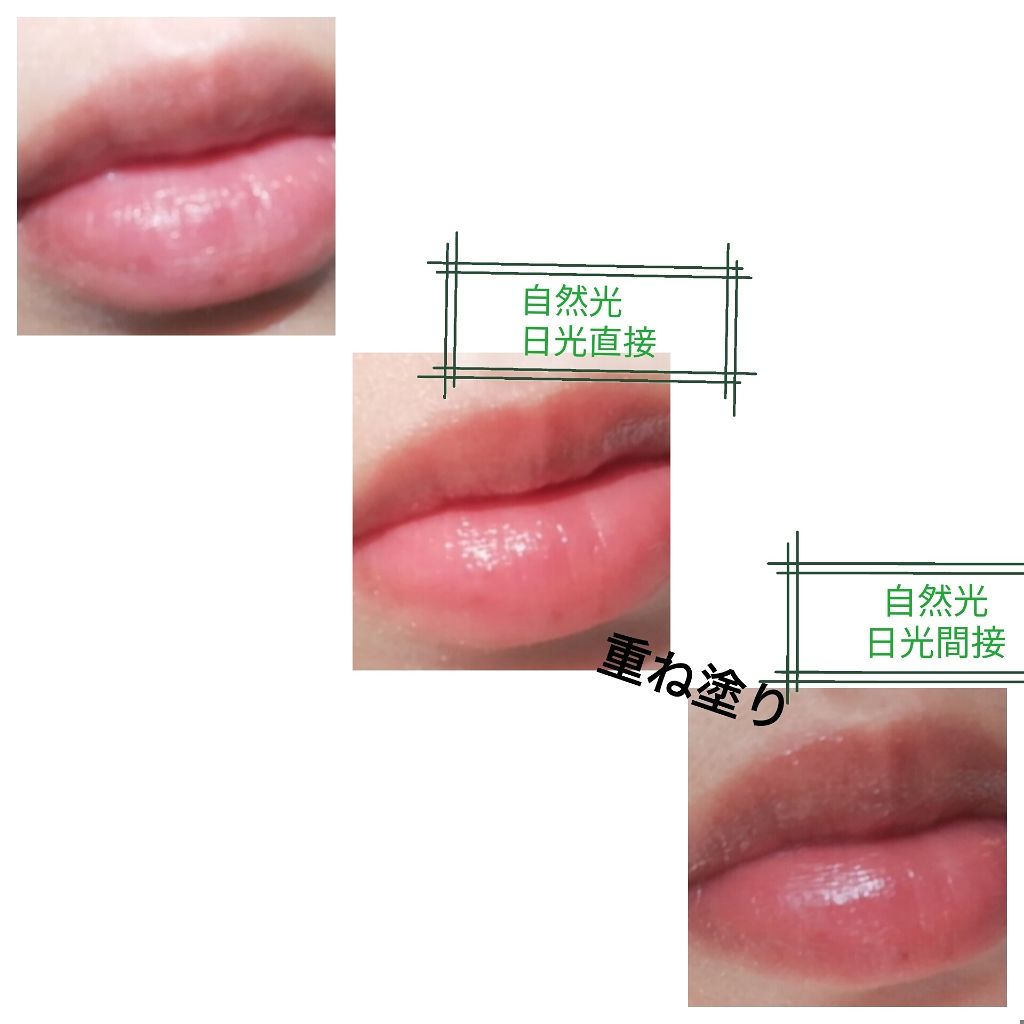 ハーロウ! バーム/ハーロウ! バーム/リップバームを使ったクチコミ（3枚目）